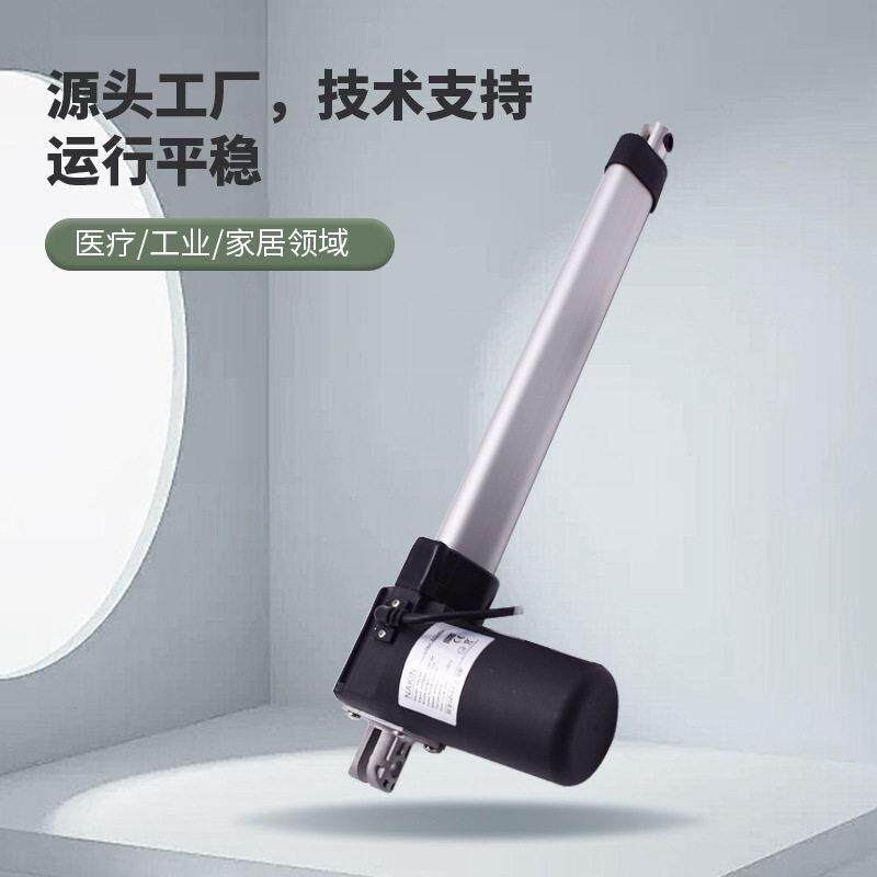 工厂销电机超静音大负载沙发电伸缩杆电动推杆