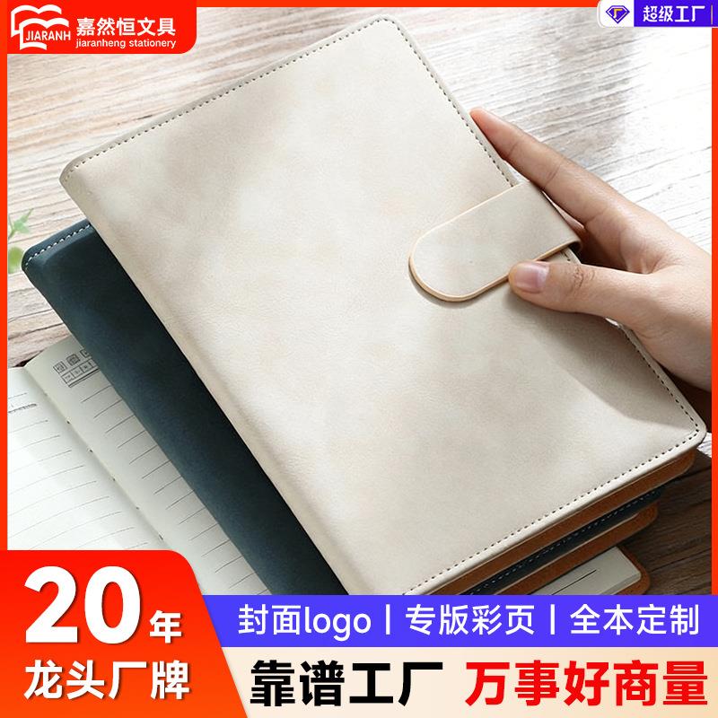 a5搭扣商务记事本会议办公笔记本套皮款日记手账锁线胶装工艺