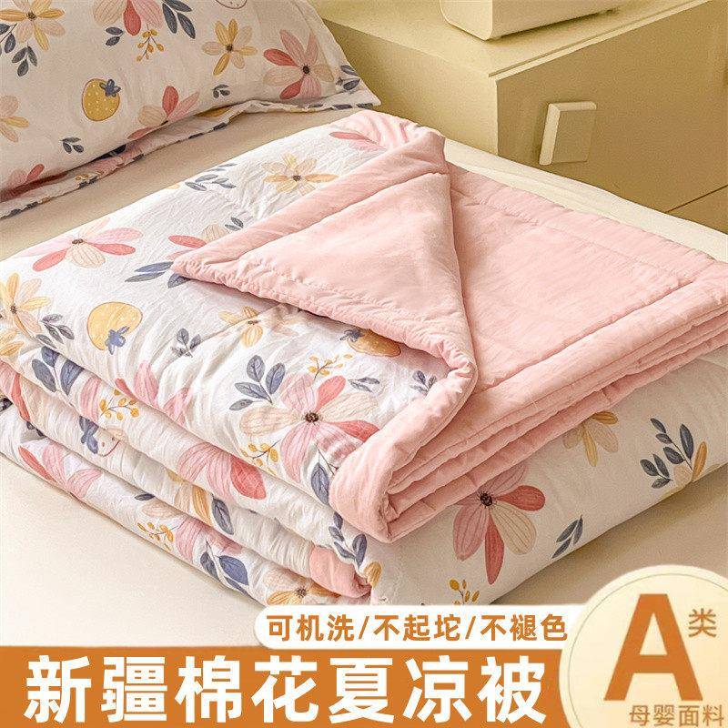 正品新疆棉夏凉被纯棉花空调被可水洗全棉夏季薄被子单人宿舍1.5m
