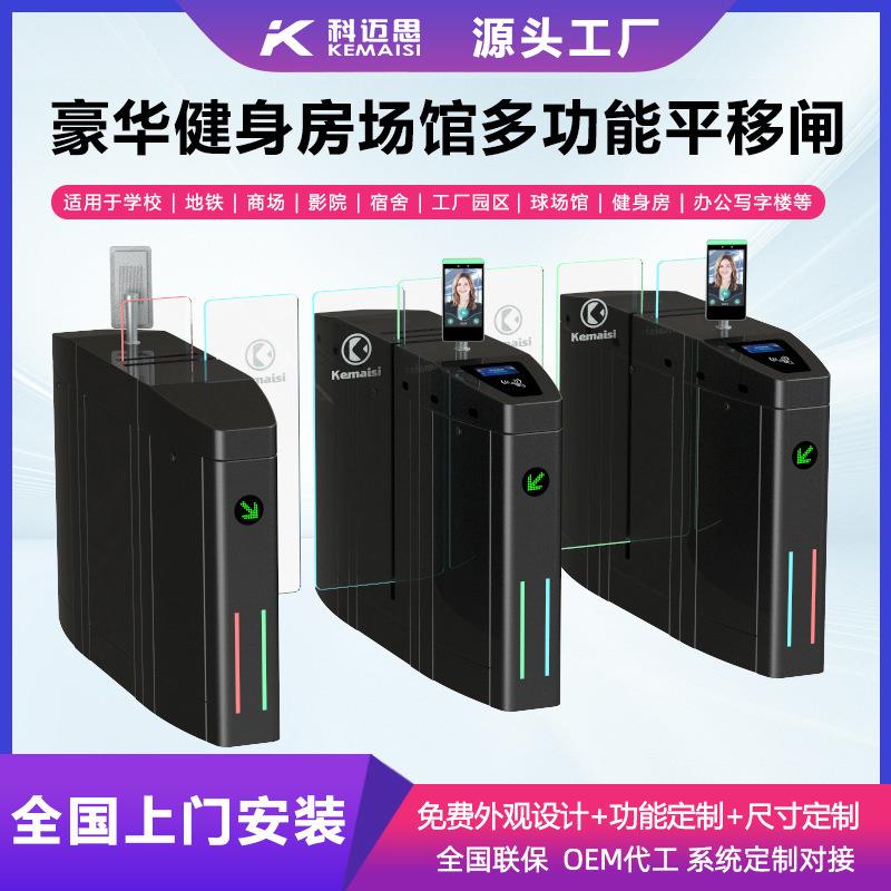 智慧健身房人行闸机单向人脸识别停车场控制机/道闸