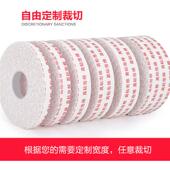 厂家泡高粘泡双沫棉棉双面胶多规强ICZ格白色力海绵面胶带