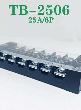 端子铜/tb15031505151015a25a45接线15//1508/排1504/1506/件tb