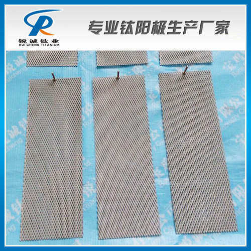 供应电镀用镀金银用铂金钛电极 高温烧结铂钛阳极网,金属材料及制品,有色金属,淘宝优惠券,粉丝福利购,淘宝优惠卷