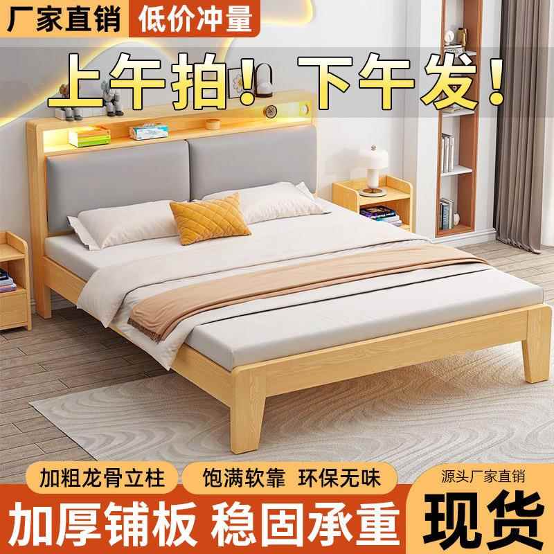 实木床1.民5米现代简约双床1.8家x2米人主卧用出租房宿1.2m230单