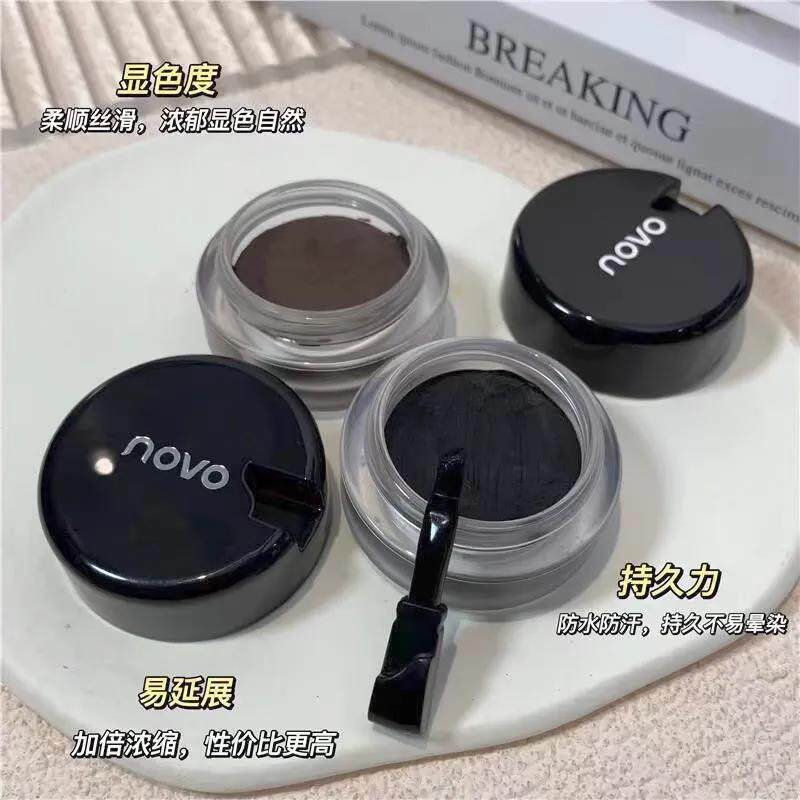 novo气垫眼线膏笔刷防水不易晕染顺滑持久棕色化妆师专用新手自然