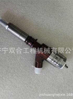 C6.6喷油器 喷油嘴320-0680 10R7672