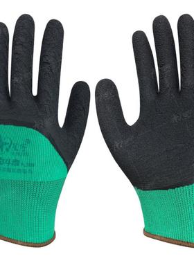 包邮星宇奋斗者FL309乳胶发泡劳保手舒适耐磨透气浸胶工作防护