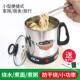 不锈钢电热杯电煮杯煮面 面杯小型烧水杯小功率迷你煮粥杯旅行便
