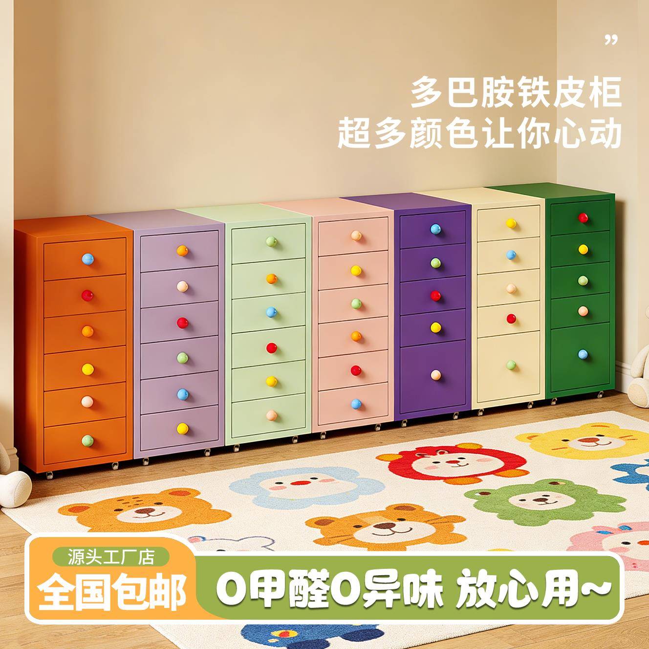 海尔默抽屉柜移动斗柜收纳柜铁艺加厚家用桌下夹缝床头柜置物柜
