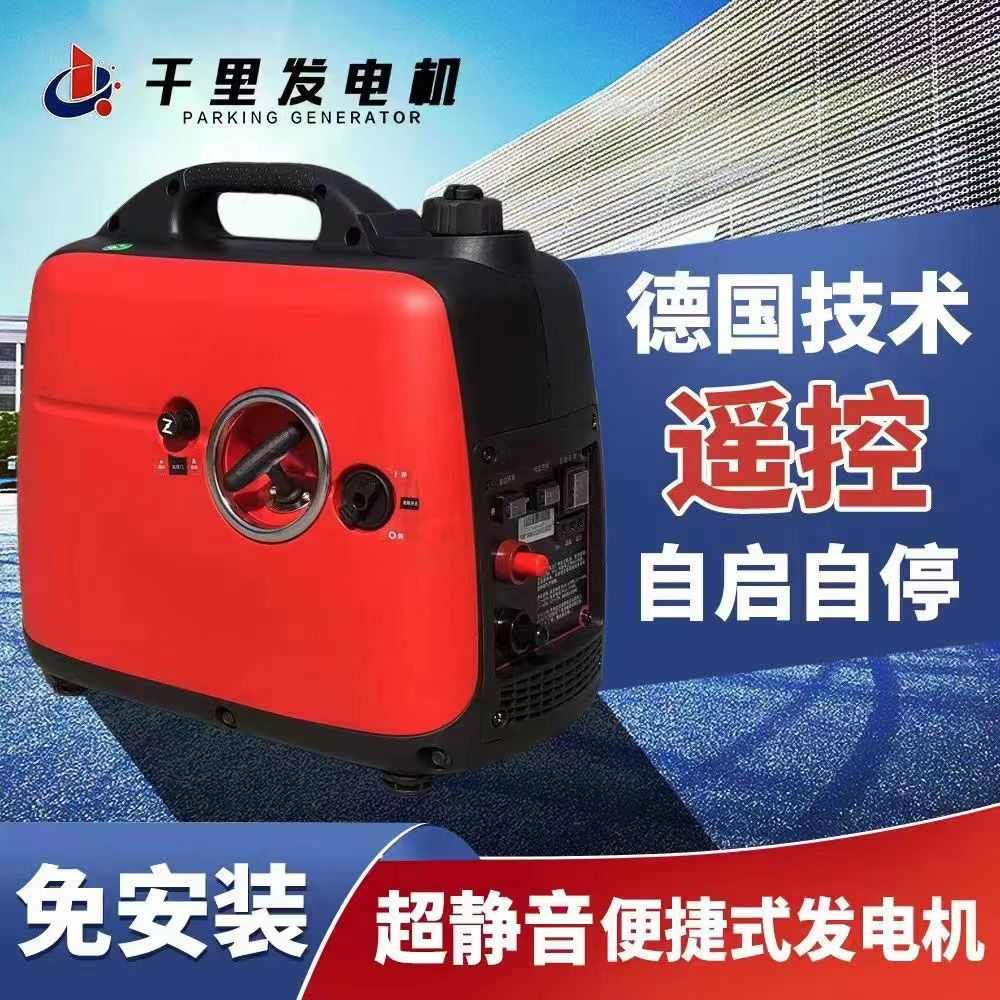 汽油静音48v60v72v发电机两轮器三轮发电机电动车四轮车程增便携