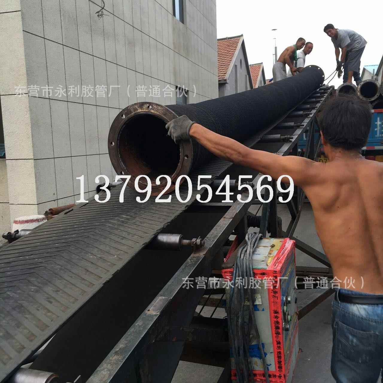大口径带法兰钢丝缠绕胶管 输水橡胶管 水泵抽水橡胶钢丝软管