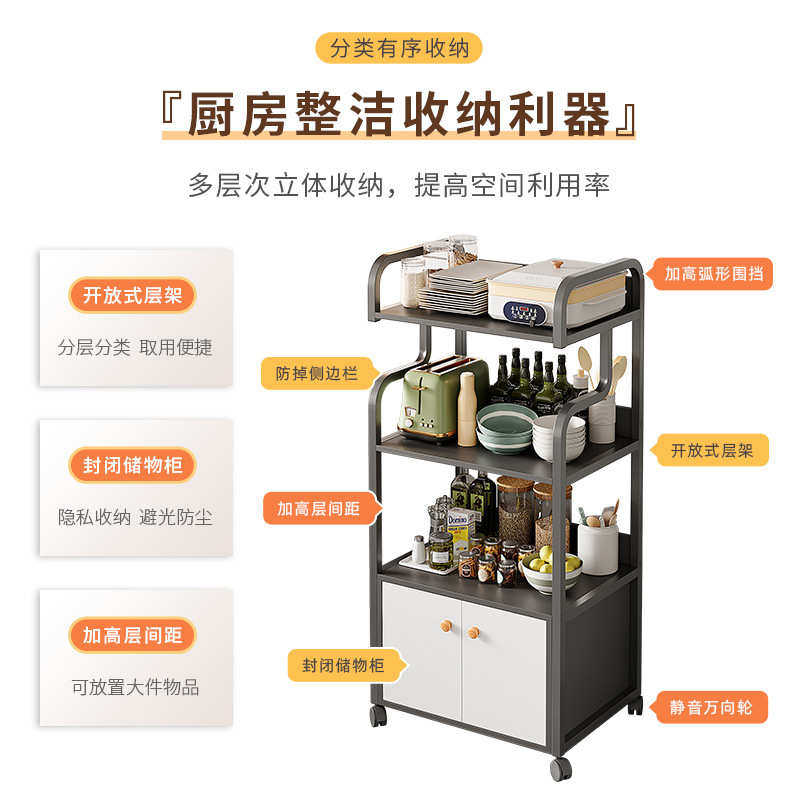 厨房置物架落地多层锅架多功能家用货架储物架烤箱微波炉收纳架子,厨房/烹饪用具,厨房抽屉置物架,淘宝优惠券,粉丝福利购,淘宝优惠卷