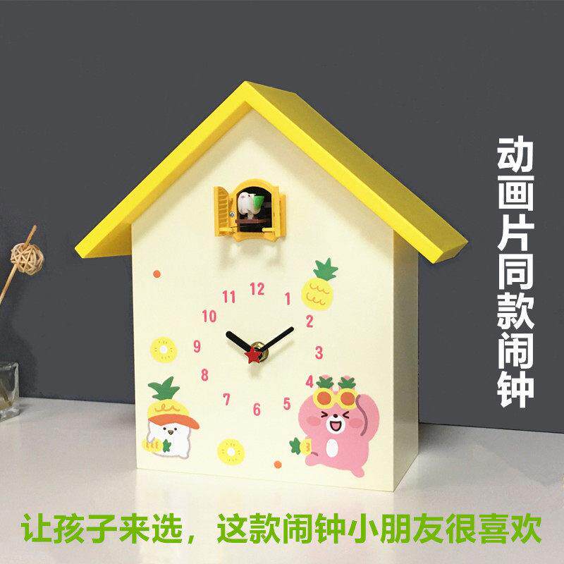 奶油风布谷鸟挂钟儿童闹钟学生用卡通整点报时座钟静音创意小鸟锺