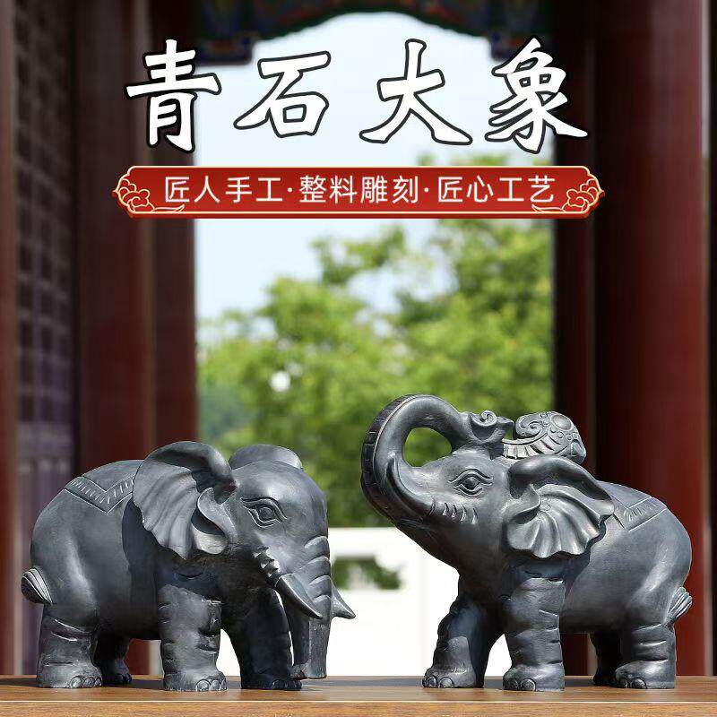 青石石雕大象石象一对石头雕刻大象门口看门家用招财纳福小象摆件
