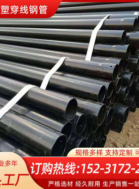 N-HAP热浸塑电力穿线钢管厂家DN100电缆保护管DN50地埋承插口套管