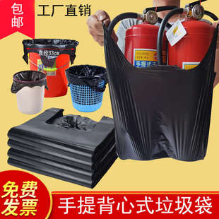 迷你桌面车载厨房方便袋 垃圾袋家用加厚中号黑色一次性背心手提式