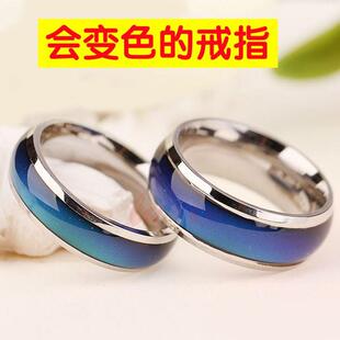 变色戒指感温戒指会变色的戒指心情戒指戒指男士戒指女士尾戒网红