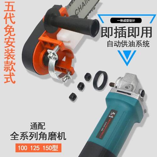 角磨机改装电链锯磨光家用型木工多功小电锯能手持机JMJGDLJ0伐木