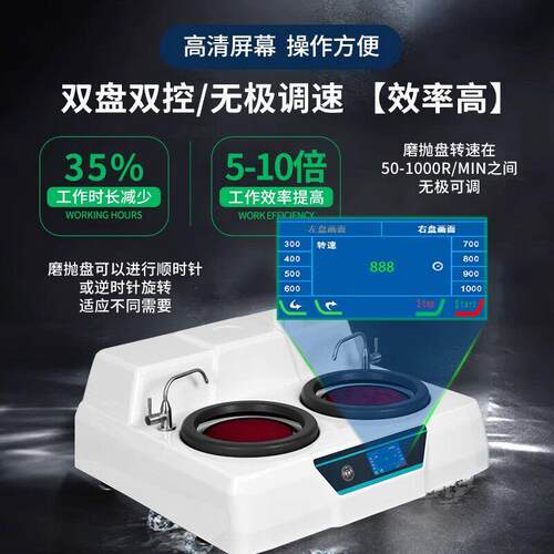 全自动金相试样磨抛机MP-2B无级变速预磨抛光金相组析制样设备