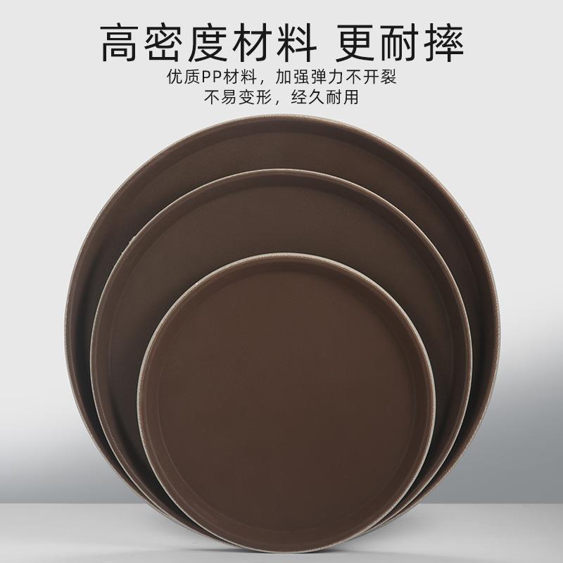 酒店餐厅加厚防滑TZT塑料方托盘商用形传菜盘吧上菜盘长圆酒形茶