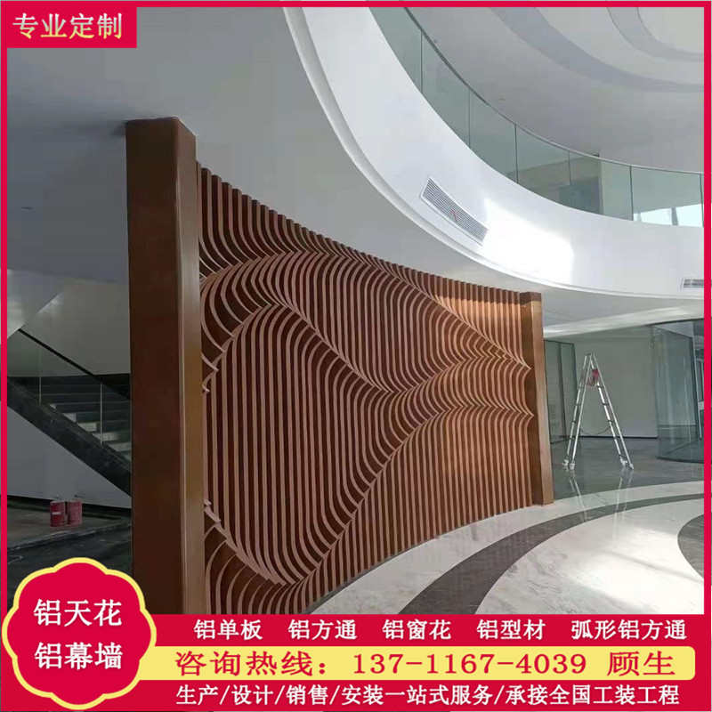金属铝天花吊顶铝单板定制厂家大厅隔断背景墙造型木纹弧形铝方通