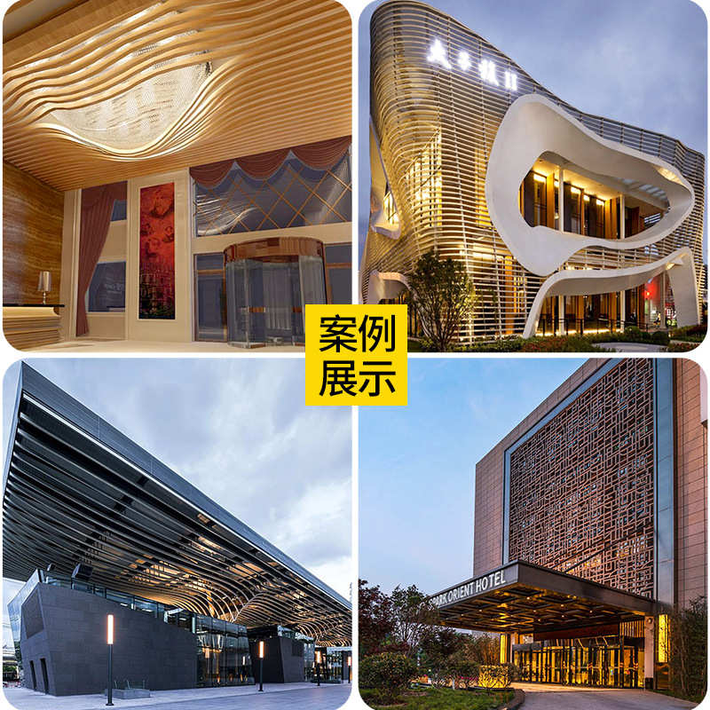 定制弧形铝方通幕墙装饰异形铝方通 天花板墙风屏风U型木纹铝方管