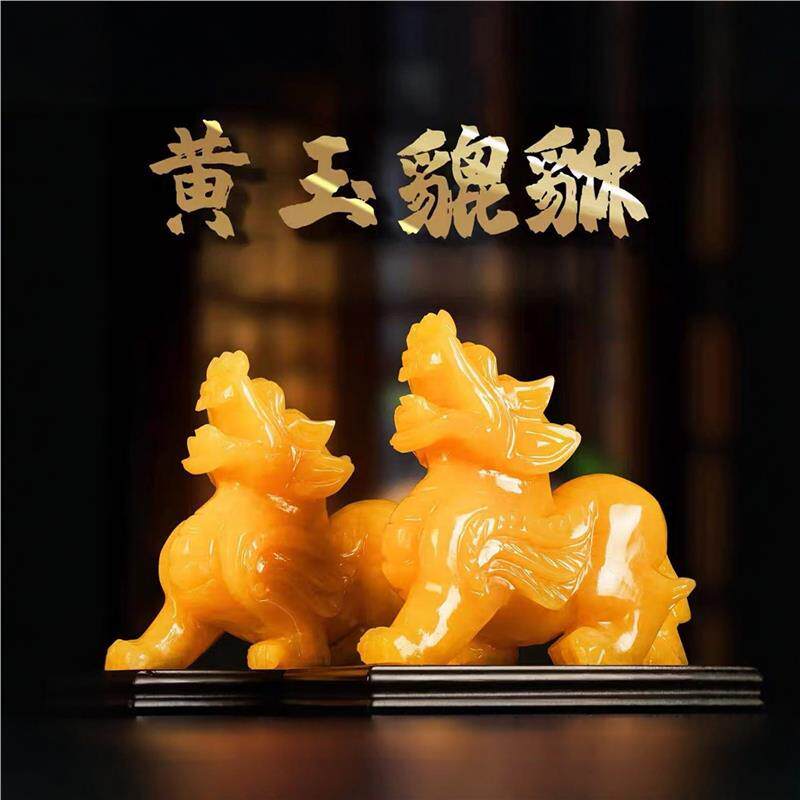 净尘天然黄玉石貔貅招财摆件皮丘办公室客厅旺财貔犰石雕麒麟公