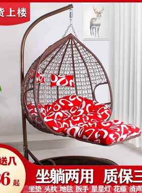 浪漫吊篮藤椅人吊椅摇篮吊成床阳摇台秋千摇C103椅室内懒椅鸟巢户