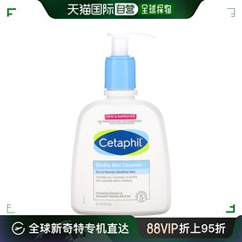 cetaphil丝塔芙洗面奶保湿舒缓补水无香清洁滋养237ml