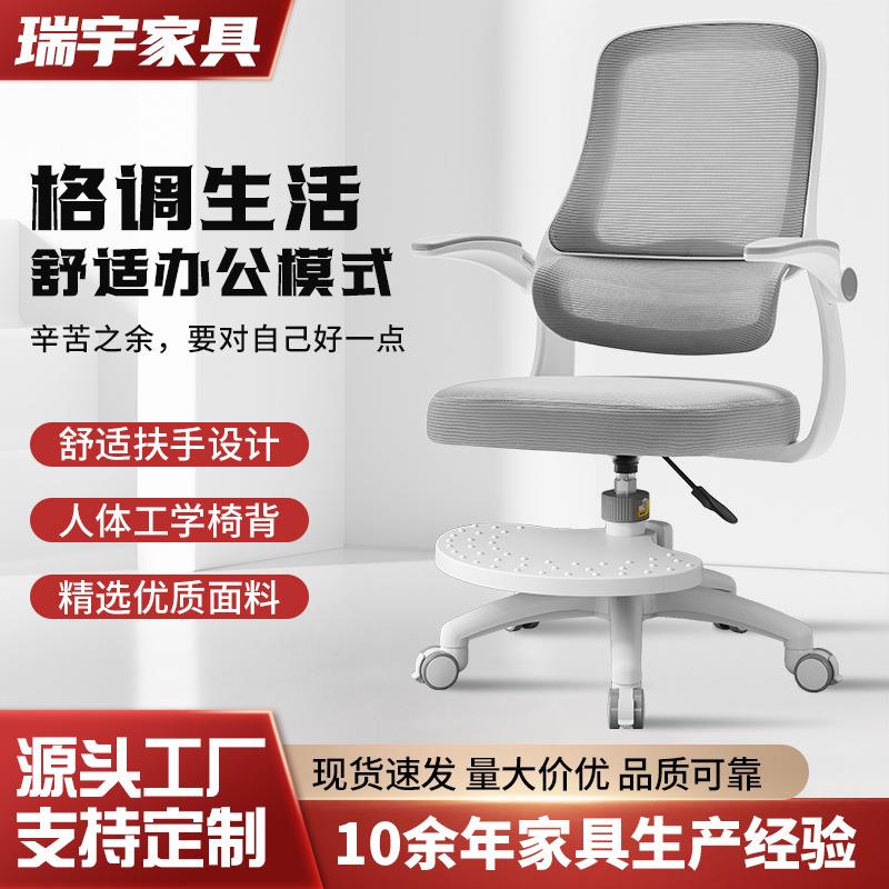 办公椅子久坐不累职工电脑椅升降旋转家用午休椅座腰靠人体工学椅