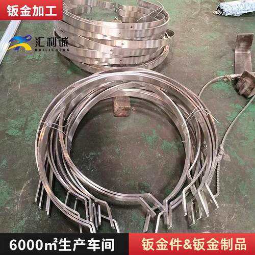 镀锌不锈钢卡箍U型电缆加固抱箍大型风管管道管夹固定钣金加工