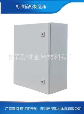 控制箱AE型紧装式系统/配电输电设备/配电箱300W*400H*190D可定制