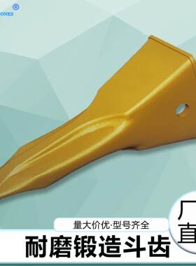 四轮一带配件型号齐全小松PC60-20/25挖机配件斗齿破冰岩石矿山平