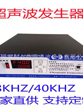 多功能智能数显超声波发生器超声波电源超声波驱动板控制器