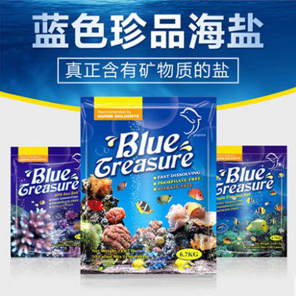 蓝色珍品海盐海水鱼缸水族观赏鱼专用盐海水晶海水素海鲜水产用