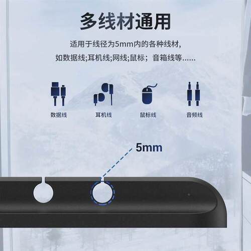 Cable Organizer Silicone Cable Winder Desktop Management