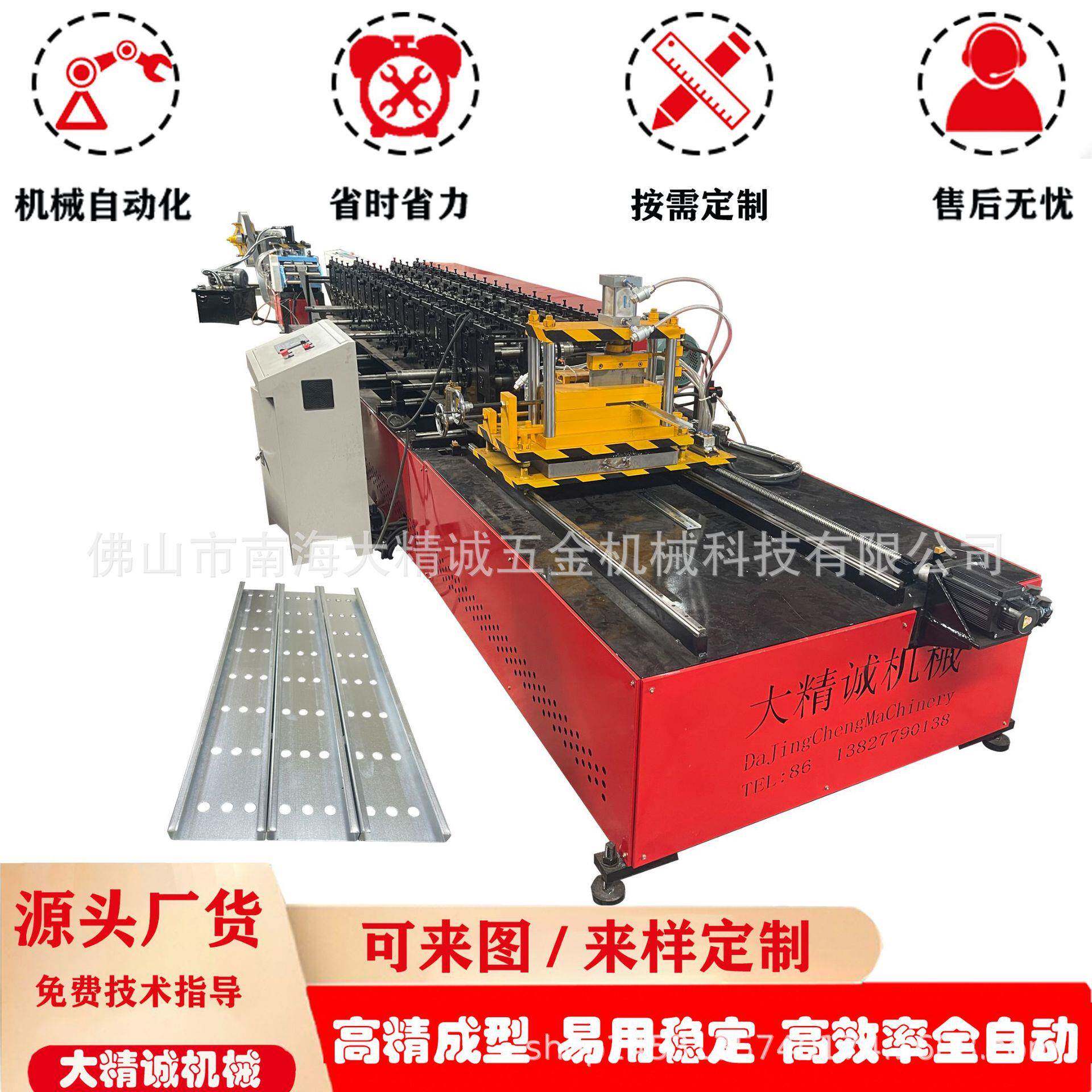 全自动C型钢机冷弯成型机钣金成型设备厂家直销价格优惠