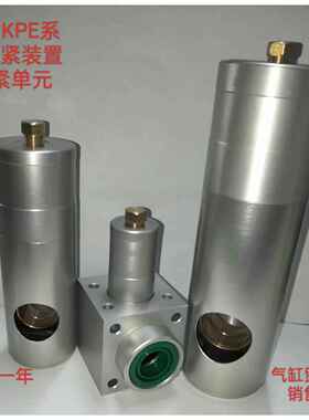 气缸夹紧装置KP-20-1400/KP-20-2000/KP-6-180/KP-8-350KP-10-350