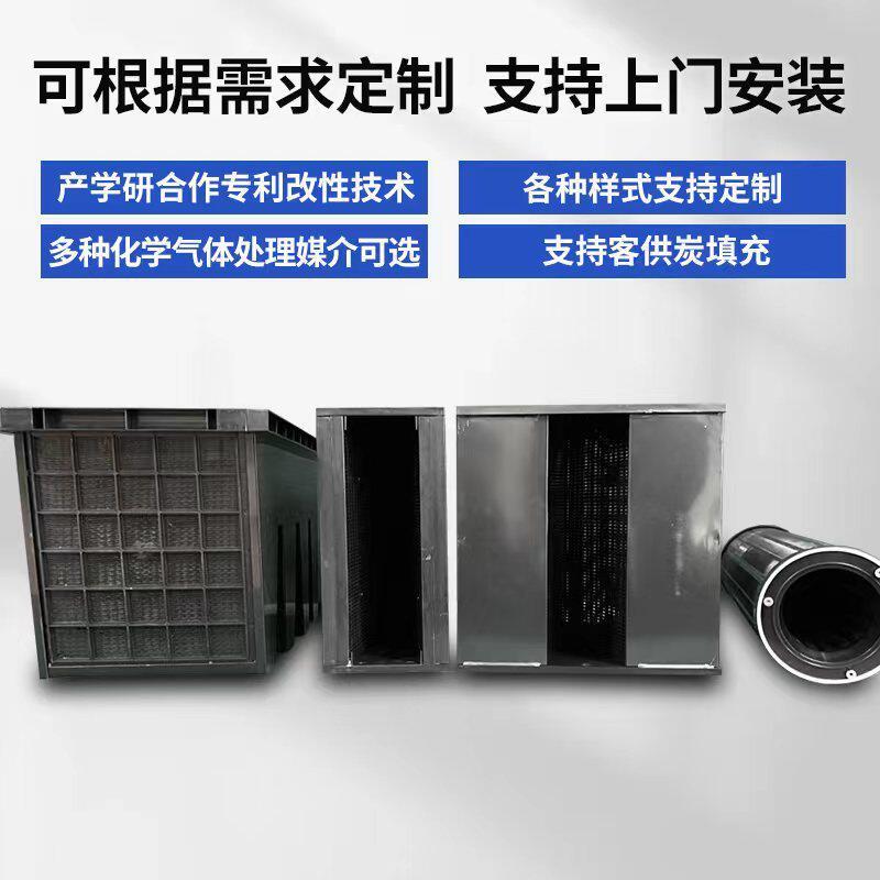 化学过滤器工厂过滤空气过滤器双层碳筒无尘车间过滤设备
