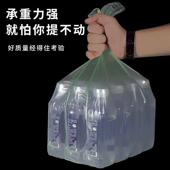 kitchen large trash Garbage plastic portable can bag bags