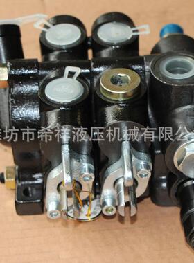 液压阀种定多制各型号挖掘机多路转路向阀手路阀CDB-动换向多路阀