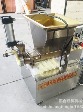 气动面团分割机电动剂子机面团分块机仿手工揪面团机器面团剂子机