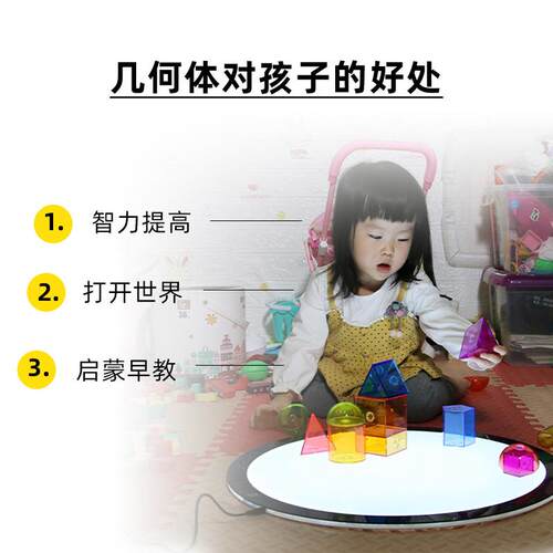鑫照50XZ-ETWJ0儿童益智玩发光桌60圆形摹画板LED透光具临拷贝绘