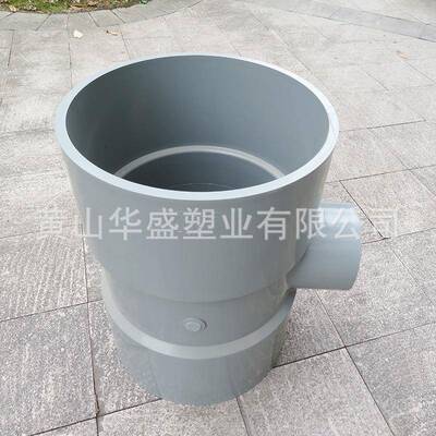 1.0mpa压力280*16-0pvcu异径三通N2D50*15给水异径0u三pvc通胶水