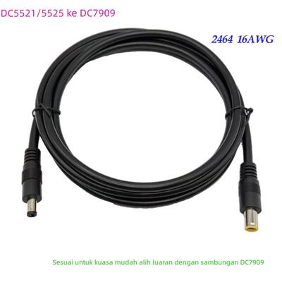 太阳能板连接线 电小二等各种户外电源连接线 DC5521转DC7909公头