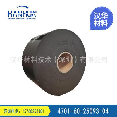 PORON4701-60-25093-04罗杰斯聚氨酯泡棉垫圈坚硬系列4701-60