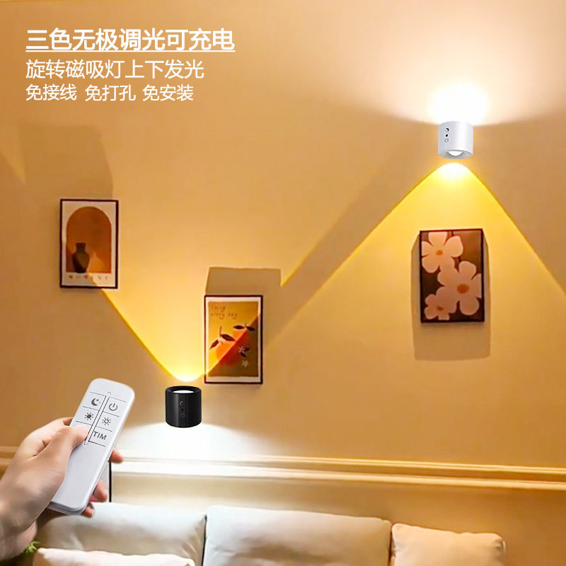 背景墙遥控器卧室壁灯床头小夜灯