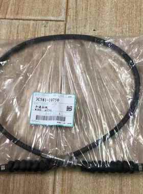 久保田704K/854K/954K拖拉机脚油门线54厘米/86厘米