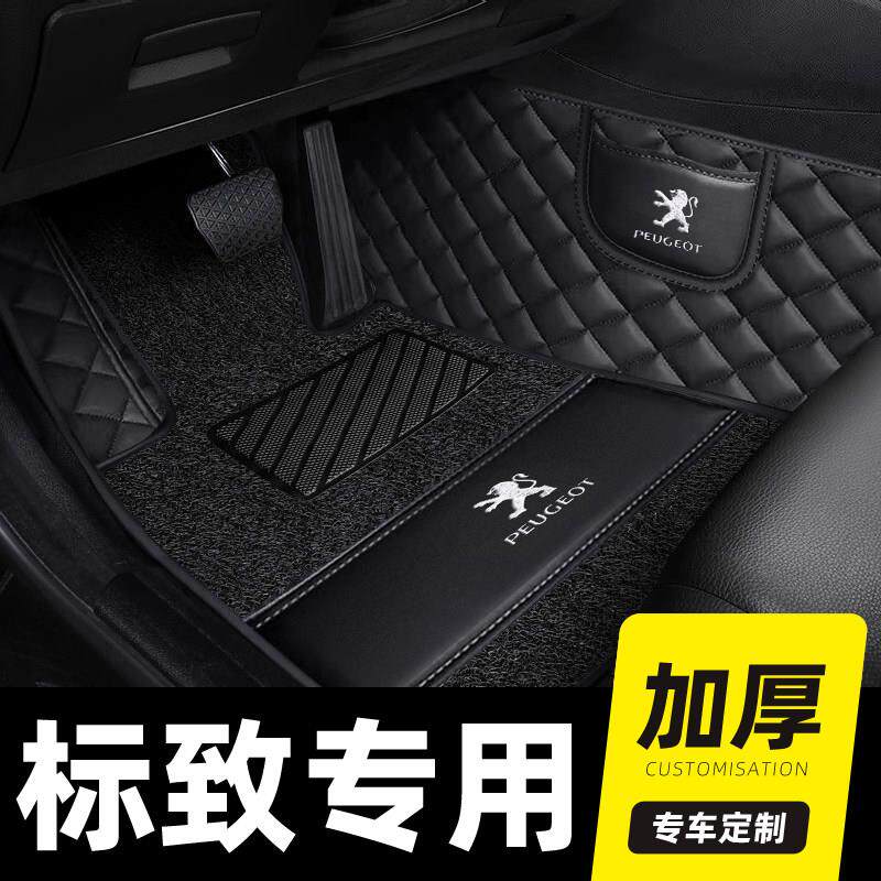 适用于 于标致308 408 508 206 207 301 307 20083008全包围汽车
