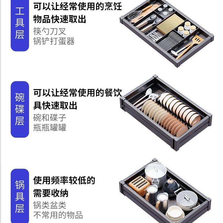 铝合金厨房橱柜拉篮碗碟篮架三层抽屉式大容量分体式工具碗篮工厂